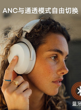 拜雅AVENTHO 300 阿凡途300头戴式蓝牙无线降噪耳机长续航蓝牙5.4