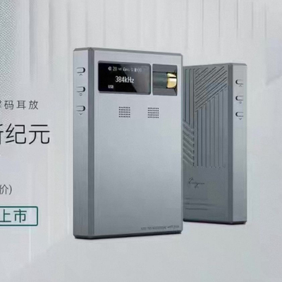 凯音Cayin RU9电子管便携解码耳放typechifi解码器手机磁吸大尾巴