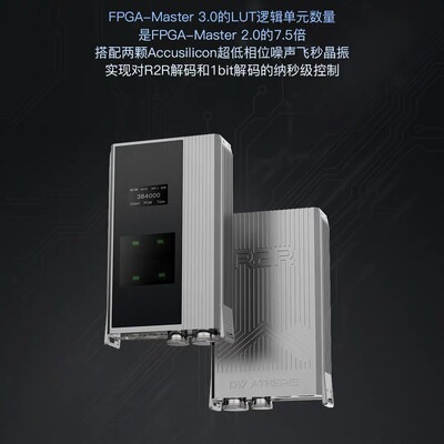 iBasso艾巴索 DI7 ATHERIS 双架构解码耳放  金色DX340限量119台