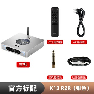 FiiO/飞傲 K13 R2R台式DSD解码耳放无损HIFI便携耳机功率放大器