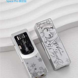 TANCHJIM天使吉米SPACE PRO雪之华限定版便捷耳放音质无损解码器