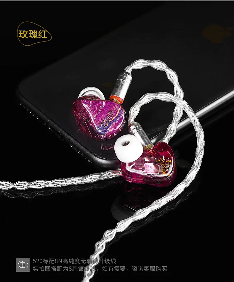 EPZ有线HIFI入耳式耳机520高保真动铁监听耳返发烧级音质歌手专业