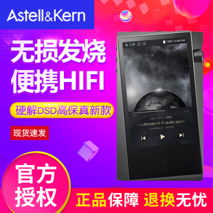 艾利和SR15便携HiFi播放器音乐无损发烧mp3硬解DSD高保真新款 包邮