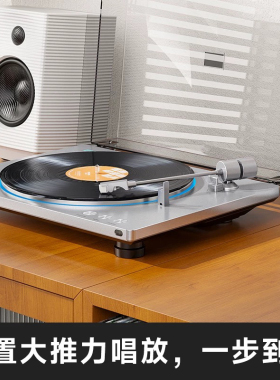 FiiO/飞傲 TT13全自动黑胶唱片蓝牙一体留声机唱盘机