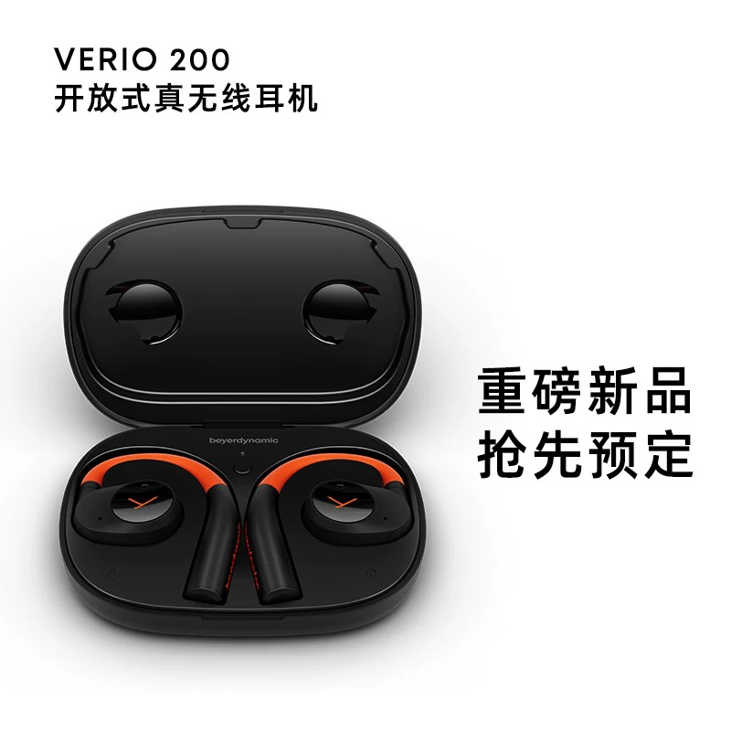 正品拜亚动力 拜雅VERIO 200无线蓝牙耳机开放式运动挂耳式耳机