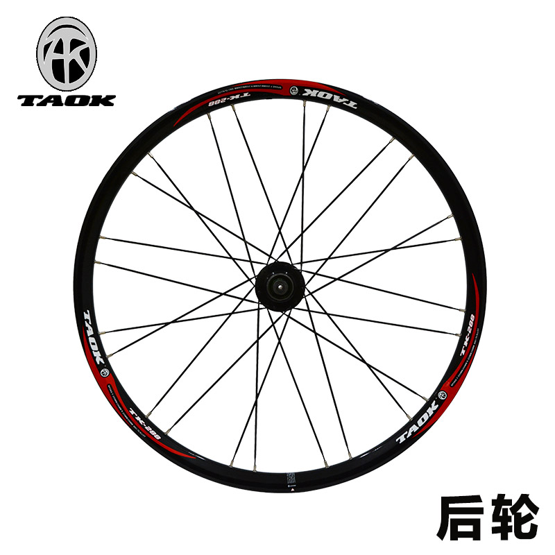 Roues de vélo Mountain Bike TAOK 26 pouces - Ref 2384785 Image 4