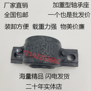 加重型轴承座1503 1504 1505 1506 1507 1508 1509 1510