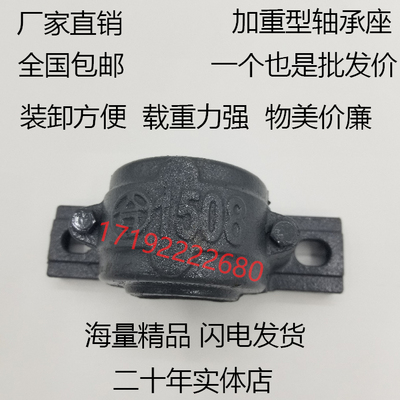 轴承座骏罡厂家直销一个包邮