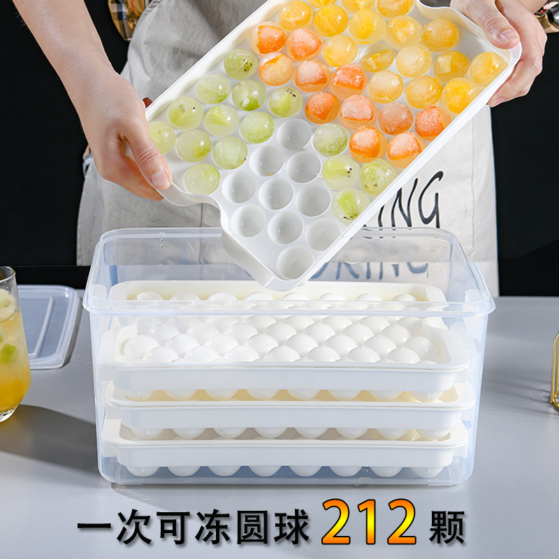 冰球冰格神器商用冰块模具奶茶店