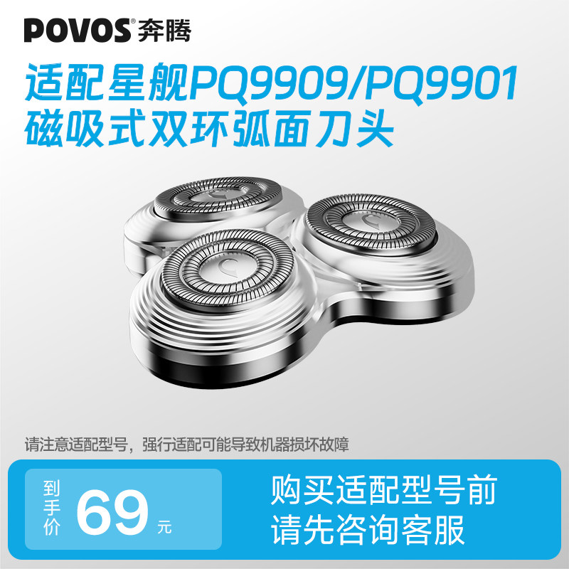 磁吸式双环弧面刀头配件图片