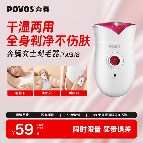 三刀一体、浮动刀头