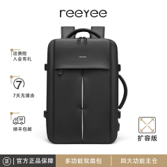 Reeyee多功能双肩包男士出差商务旅行背包大容量防水扩容电脑包S5