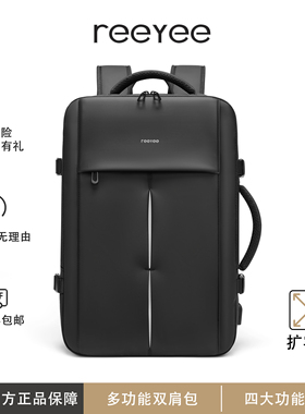 Reeyee多功能双肩包男士出差商务旅行背包大容量防水扩容电脑包S5