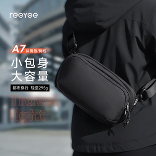 Reeyee斜挎包男士防水耐磨百搭单肩包日常通勤外出便携小包极光A7