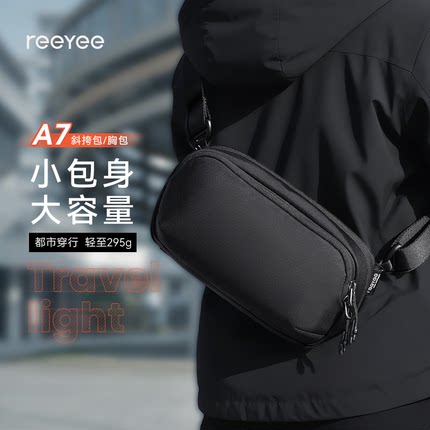 Reeyee斜挎包男士防水耐磨百搭单肩包日常通勤外出便携小包极光A7