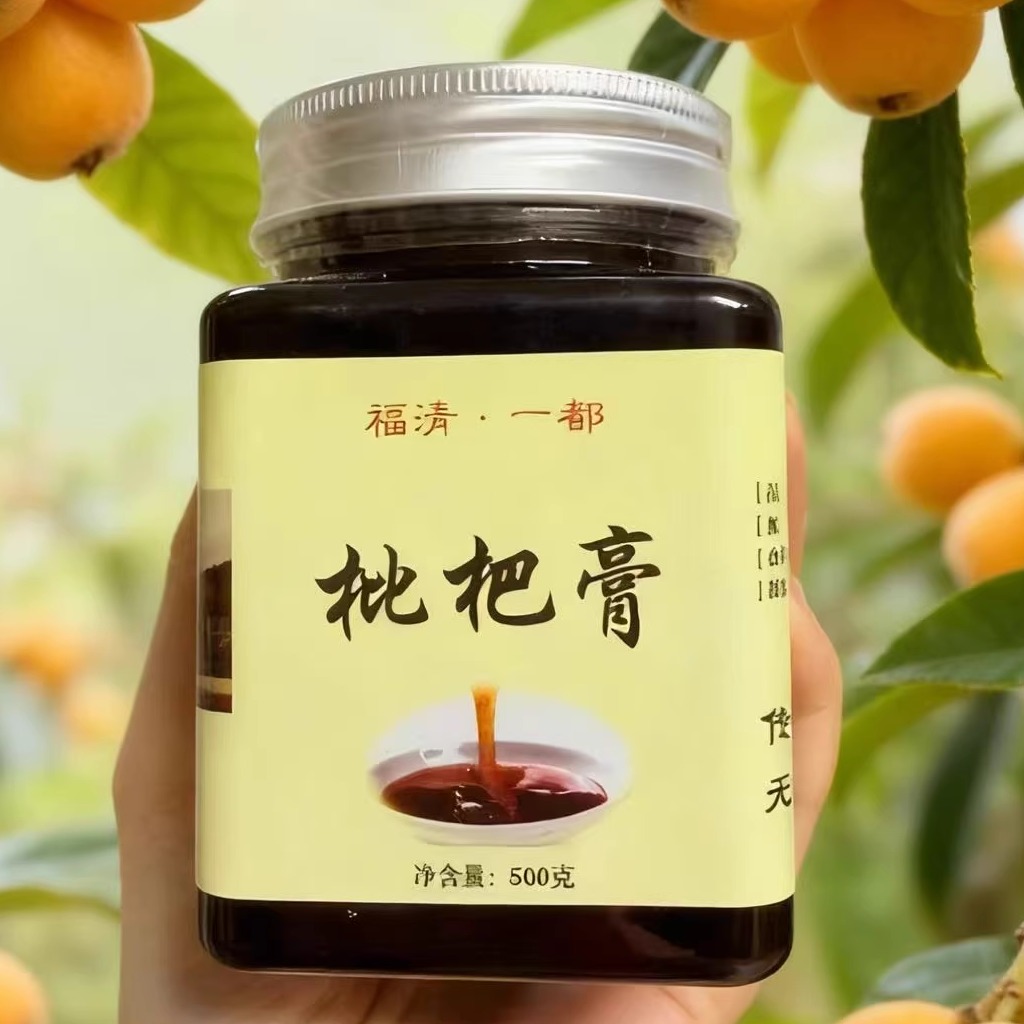 枇杷膏农家新鲜融弈善纯手工古法