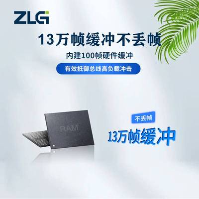 原装周立功can盒USBCANFD-200U/100U总线分析仪高性能双通道CANFD