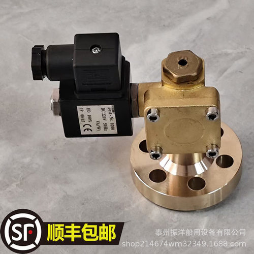气笛喇叭船用雾笛WD-2电磁阀限时优惠CCS检BV检双认证游艇议价