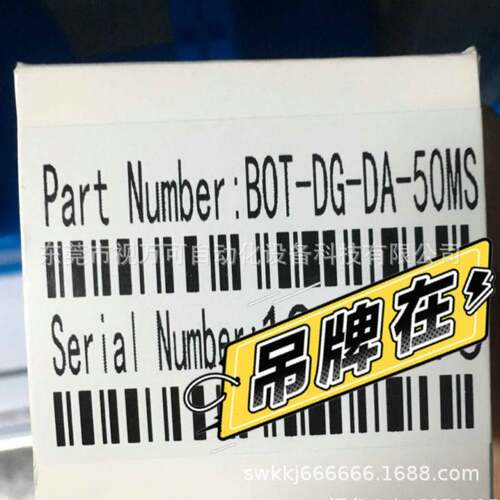 DALSA达尔萨 BOT-DG-DA-50MS工业相机 议价