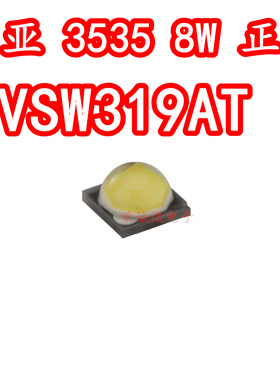 日本日亚 NVSW319AT 3535大功率LED灯珠8W白光手电筒灯芯高亮度