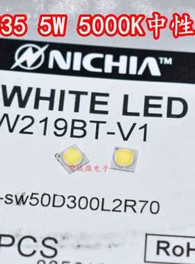 NICHIA日亚 5W NVSW219BT 3535 5000K 中性白高亮度大功率LED灯珠