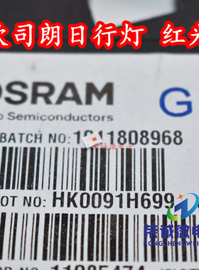 osram欧司朗KR DMLQ31.23 红色红光P2720 汽车日行灯刹车LED灯珠
