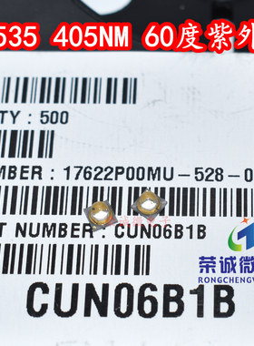 原装首尔 CUN06B1B 3535紫外线紫光LED大功率3W灯珠405NM60度球头