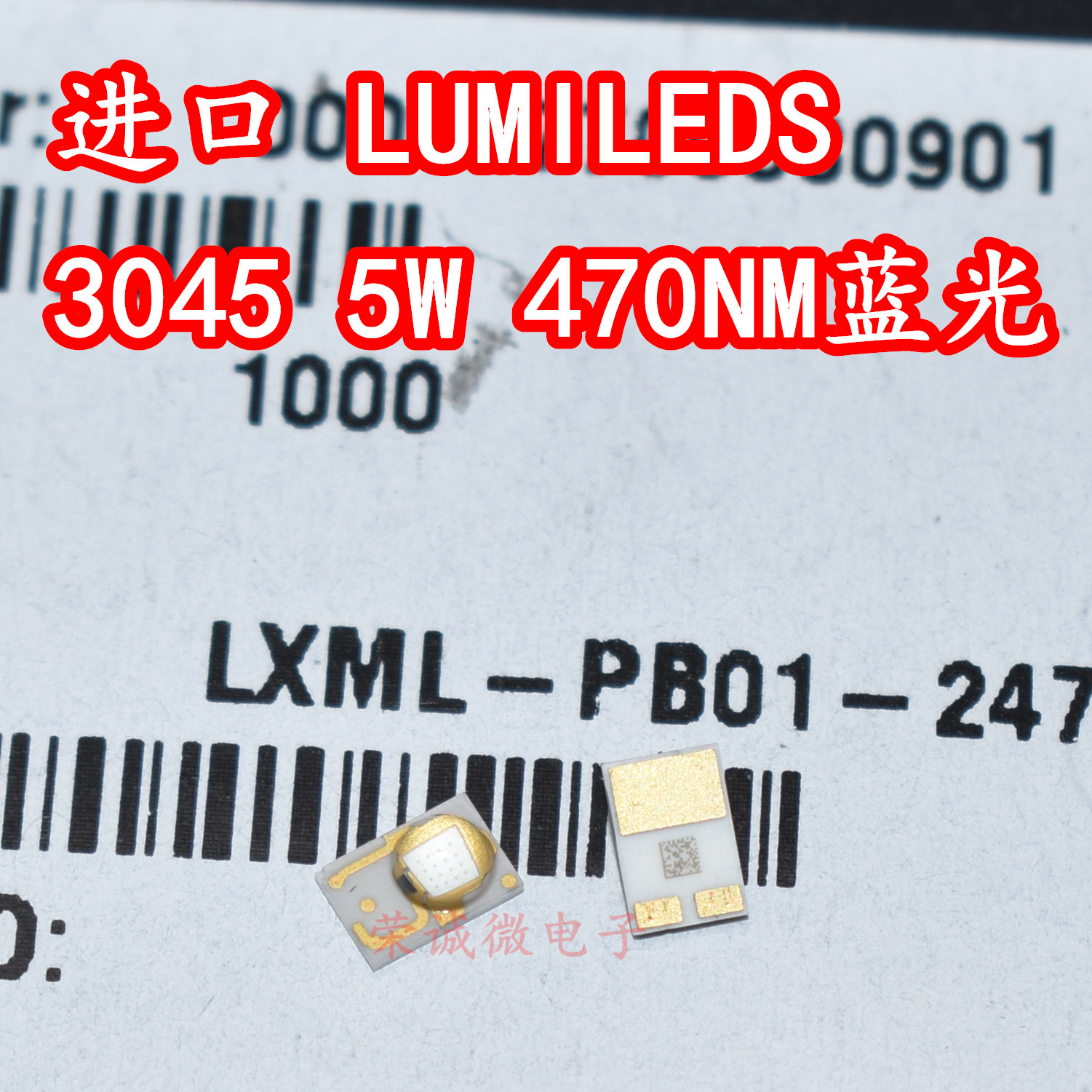 470NM蓝光蓝色汽车LED灯珠