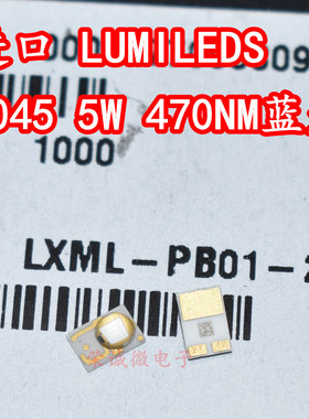 LUMILEDS全新进口LXML-PB01 3045大功率470NM蓝光蓝色汽车LED灯珠