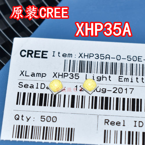 XHP35A高亮12W大功率LED灯珠