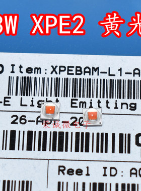 CREE进口XPEBAM黄色3535球头3W大功率LED灯珠XPE2灯芯590NM黄光