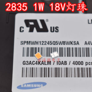 进口三星 高压LED灯珠 2835暖白光  1W 18V贴片大功率高亮LM286B+