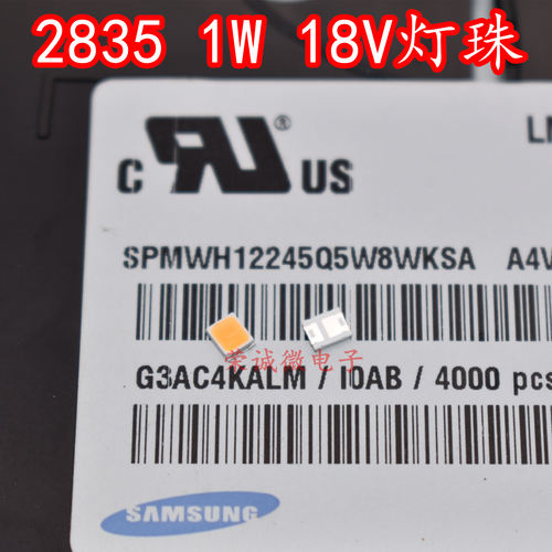 进口三星高压LED灯珠2835