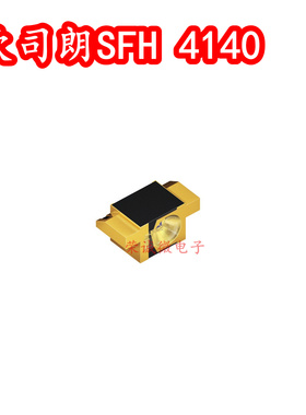 OSRAM欧司朗 SFH 4140 红外发射源 IR Emitter, 940nm全新原装