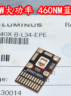 朗明纳斯 PTM-40X-B-L34 90W大功率LED灯珠460NM蓝色光投影仪灯板