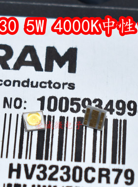 OSRAM欧司朗LCW CQAR.PC 5W 3030大功率4000K中性白光LED灯珠灯芯