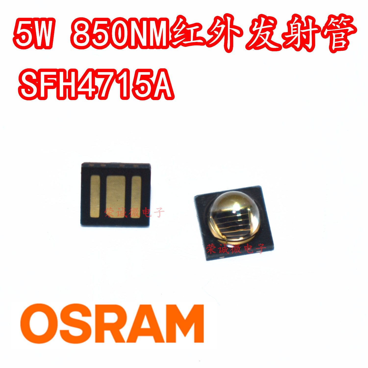 欧司朗SFH4715A红外发射管3838