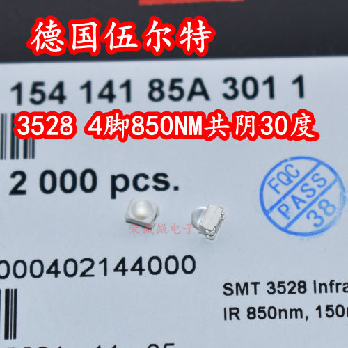 35284脚850NM共阴灯珠