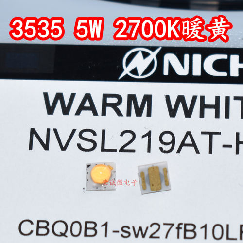 2700K暖黄光大功率3535LED灯珠
