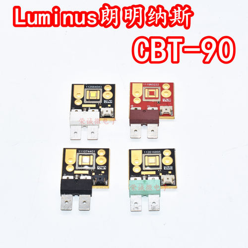 LED光源灯珠舞台光源CBT-90