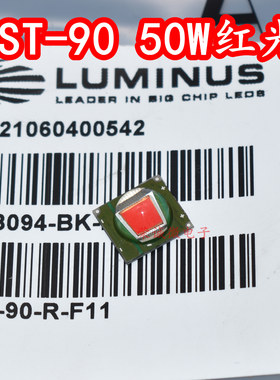 Luminus流明纳斯SST-90-R-F11 9090大功率50W红色红光LED灯珠光源