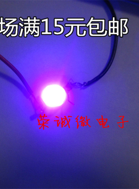 1W大功率LED灯珠 光源 紫光 紫色LED UV固化验钞紫色灯珠 紫外线