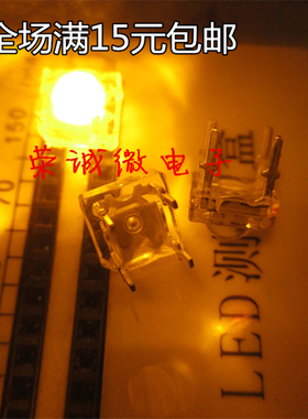 包邮 5mm 高亮 圆头 黄光食人鱼 黄色 LED灯珠 发光二极管 4脚