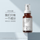 童颜纪茶树纯露花水补水保湿 控油爽肤水湿敷喷雾清爽护肤官方正品