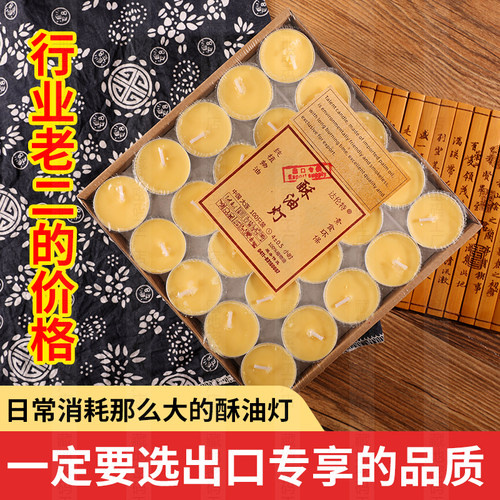 达伦特出口酥油灯供佛佛前灯供灯
