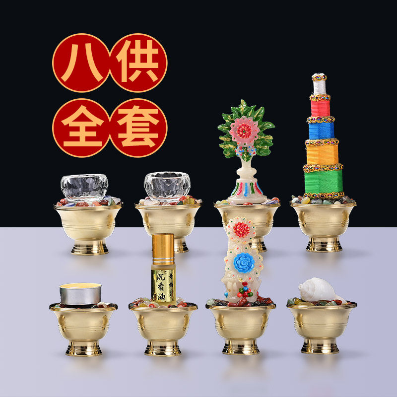 纯铜高脚杯八供全套桌面摆件花食子杯涂香八供套装包邮怎么样,好用不?