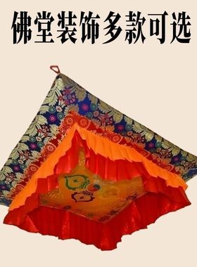 藏式风格居家酒店室内装饰品十字金刚杵宝盖天棚华盖房顶布艺装饰