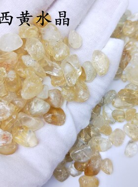 黄水晶紫水晶碎石 巴西黄水晶碎石 消磁 供曼扎 修曼扎宝石 50克