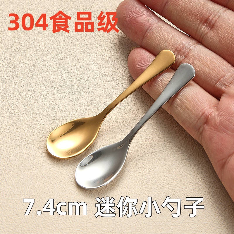 食品级304不锈钢盐勺调料勺