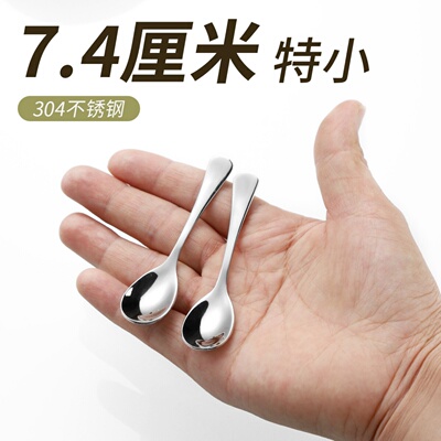 食品级304不锈钢调料勺盐勺